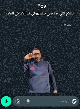 #الشعب_الصيني_ماله_حل😂😂 #تصميم_فيديوهات🎶🎤🎬 #ضحك😂 #تصميمي🎬 