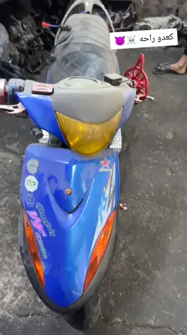 @حسوني ياماها @ياماها @علي ياماها @زيودي ياماها💪 @رضاوي 🎌 @ٱلگلٱپي🪐 @صفاوي النجفي @『هــــيّـ𖤍ــثــــم 🇮🇶⃤ 』 