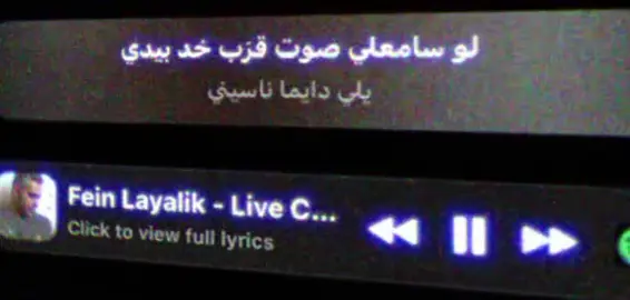 #فضل_شاكر #fadelshaker #fyppppppppppppppppppppppp #fyp #foryou 