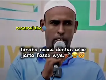 lovv saar😂❤️🤟 ..... #foryoupage #viewsproblem #viewsproblem #viewsproblem #viewsproblem 