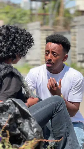 ጉበት የሚነካ ታሪክ #fypシ゚ #habeshatiktok  🎥@haki @KK🌹 @Filagot Zenabu 