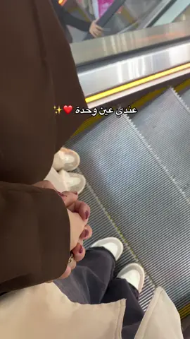 @سِ👸🏻 #foryou #viral #trend #❤️ #fyp 