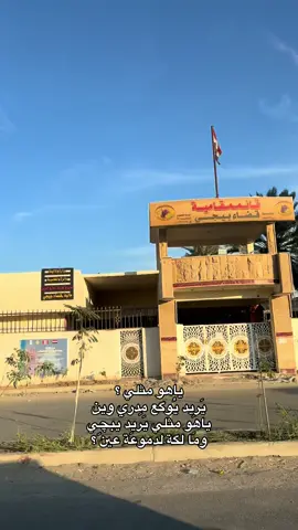 #شعر_شعبي_عراقي #شعر 