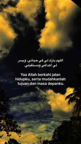 #😇 #xyzbcafypシ #arabicquotes #langitaesthetic #foryoupage❤️❤️ 