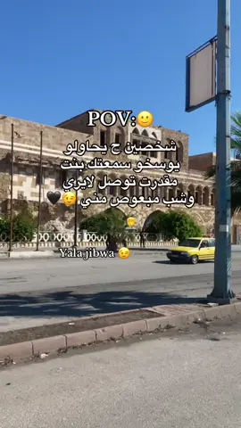 #مالي_خلق_احط_هاشتاقات🦦 #الشعب_الصيني_ماله_حل😂 #فولو🙏🏻لايك❤️اكسبلور🙏🏻 