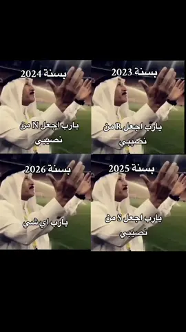 #اكسبلور #رياكشن #سنة_جديدة #لايك_فولو #زواج 