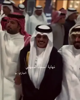 ونعم 🫡❣️❣️❣️ #explore #fyp #احمد_قزيع_السهلي #فراج_قزيع_السهلي #اكسبلور 