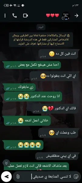 #fyp #طب ي اخواتي يولاد الجنيه جتلكم ب قصه حب جديده #جتلكم ب فكره جديده #فولوا بالحب #