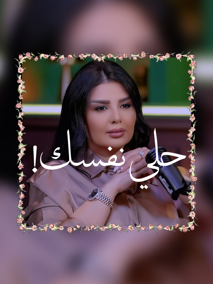 عجبني ردها لما سألها عن التجميـل.. مع أم ضد عمليات التجميل..؟  .  .  #تجميل #مكياج #جمال #الشعب_الصيني_ماله_حل😂😂  #viral #reels #trending 