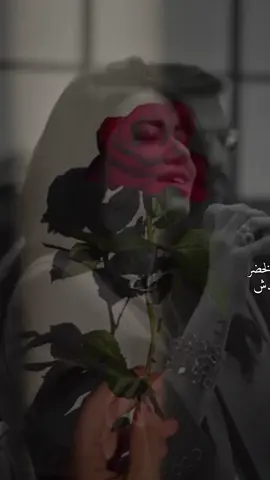 #رحمة_رياض #مجرد________ذووووووق🎶🎵💞 #تصميم_فيديوهات🎶🎤🎬 #تصميمي 