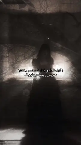 الخطوات: اول شي تجيبي ورقة بالحجم اللي بالفيد ترسمي مثلث و حول المثلث تكتبي اسمك ٣ مرات و اسم الشخص داخل المثلث و تحت المثلث تكتبي : كل خطوة تخطوها تسحبك نحوي بقوة تلفي الورقة باللفة الاولى. تكتبي عقلي الباطن سريع الاستجابة و اللفة الثانية ترسمي رمز الرون اللي رسمت مع الرمز اللي حوله ٤ مرات بعدين ترشي عطرك و تحتفظي بالورقة او تحطيها تحت مخدتك قبل النوم و بس 🫶🏻 #روحانيات #العقل_الباطن #جذب #حب #هوس 