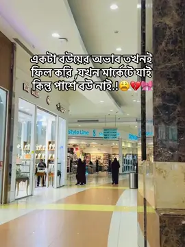 কাকে শপিং করিয়ে দেবো.? 😅 #unfrezzmyaccount #vairal #tiktok #bdtiktokofficial #ইনশাআল্লাহ_যাবে_foryou_তে। @It's Hridoy ❤️‍🔥 @TikTok Bangladesh 