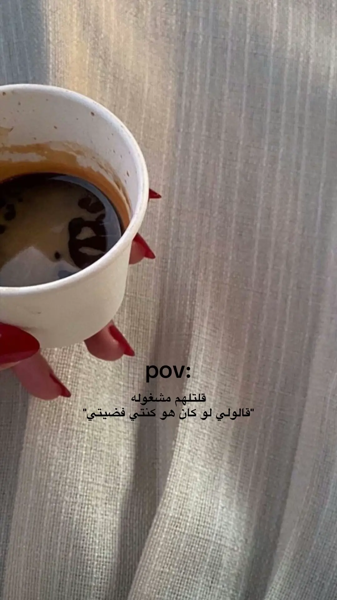 #ستوريات #عشوائيات 