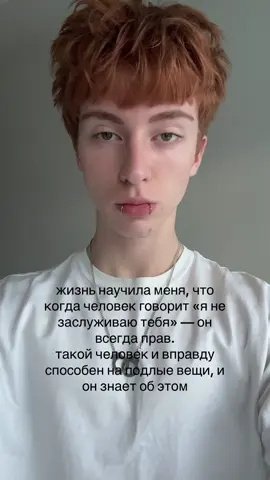 #fyp тгк канал ржавого 