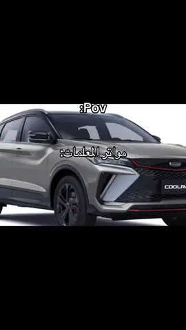 #capcut #foryoupage #viral #fyp #اكسبور 