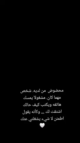 #❤️❤️❤️❤️  #طابت_اوقاتكم_بكل_خير💕🌼  #ตามจังหวะ  #fyp  #اكسبلورexplore 