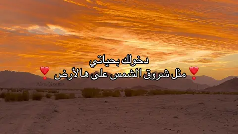 #شعر#قصايد#explore #fyp 