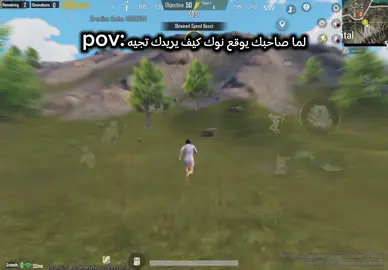 #الشعب_الصيني_ماله_حل😂😂 #fyp #foryou #pabg #ببجي 