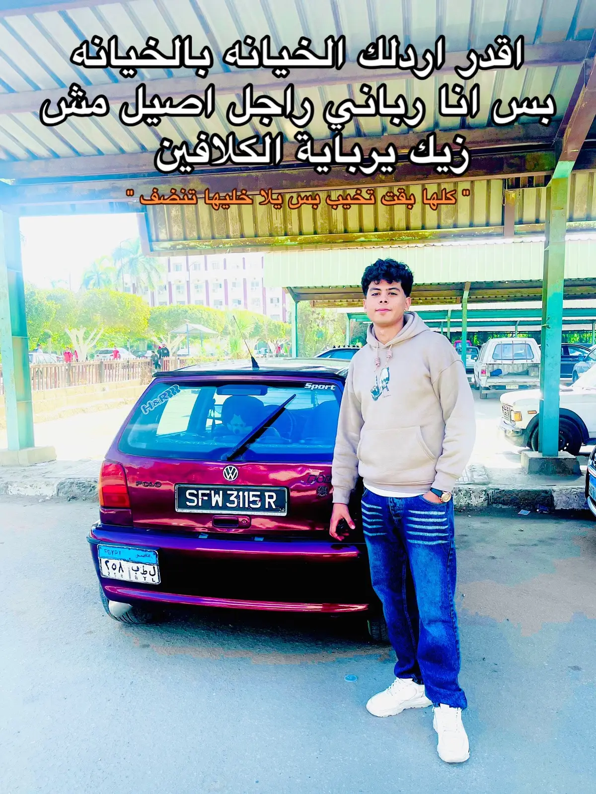 #trending #fyp #الشعب_الصيني_ماله_حل😂😂 #fy 