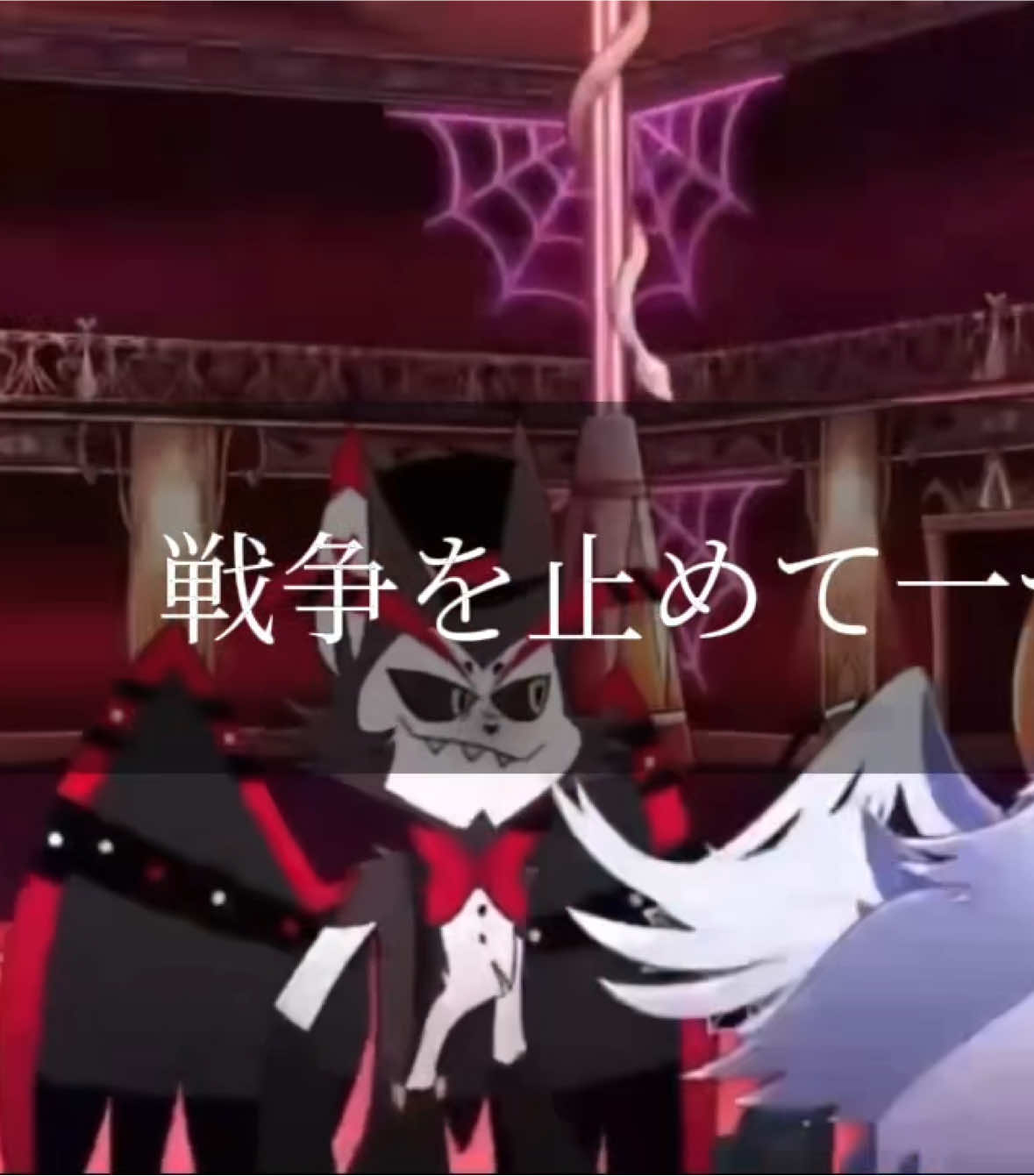 ハズビンホテル最終話劇場版すぎた🙂‍↕️この曲、全員登場でそれぞれの曲のリミックスみたいになっててほんとに感動した。 #hazbinhotel #ハズビンホテル #シーズン2 #最終話 