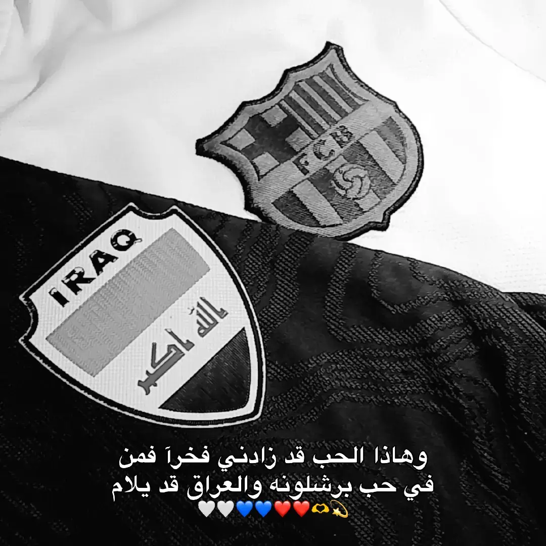 #ميسي_افضل_لاعب_بالتاريخ_🇦🇷🎶 #برشلوني_للأبد❤️💙 #برشلونه_عشق_لا_ينتهي💞🔱🏅 #ميمي_لاعب_منتخب_العراق_مهندعلي #ايمن_حسين 