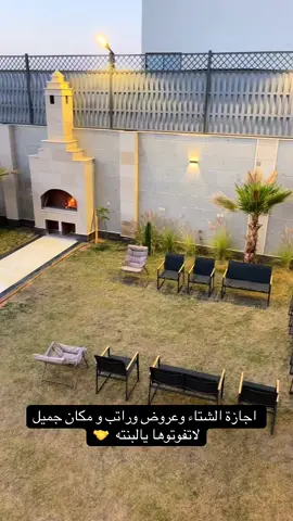 الحقوا الحجز يالبنته  في منتجع براق ب #تبوك  