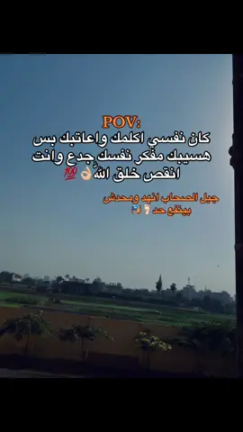 #مصمم_فيديوهات🎬🎵 #تصويري📷 #foryou 