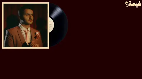 #foryou #هواجيس #مشاهدات #لايك__explore___ #yyyyyyyyyyyyyyyyyyyyyyyyyyyyyy 