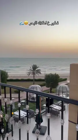 رهييييب المنظر ✨#fipシ #فطور #الخفجي 