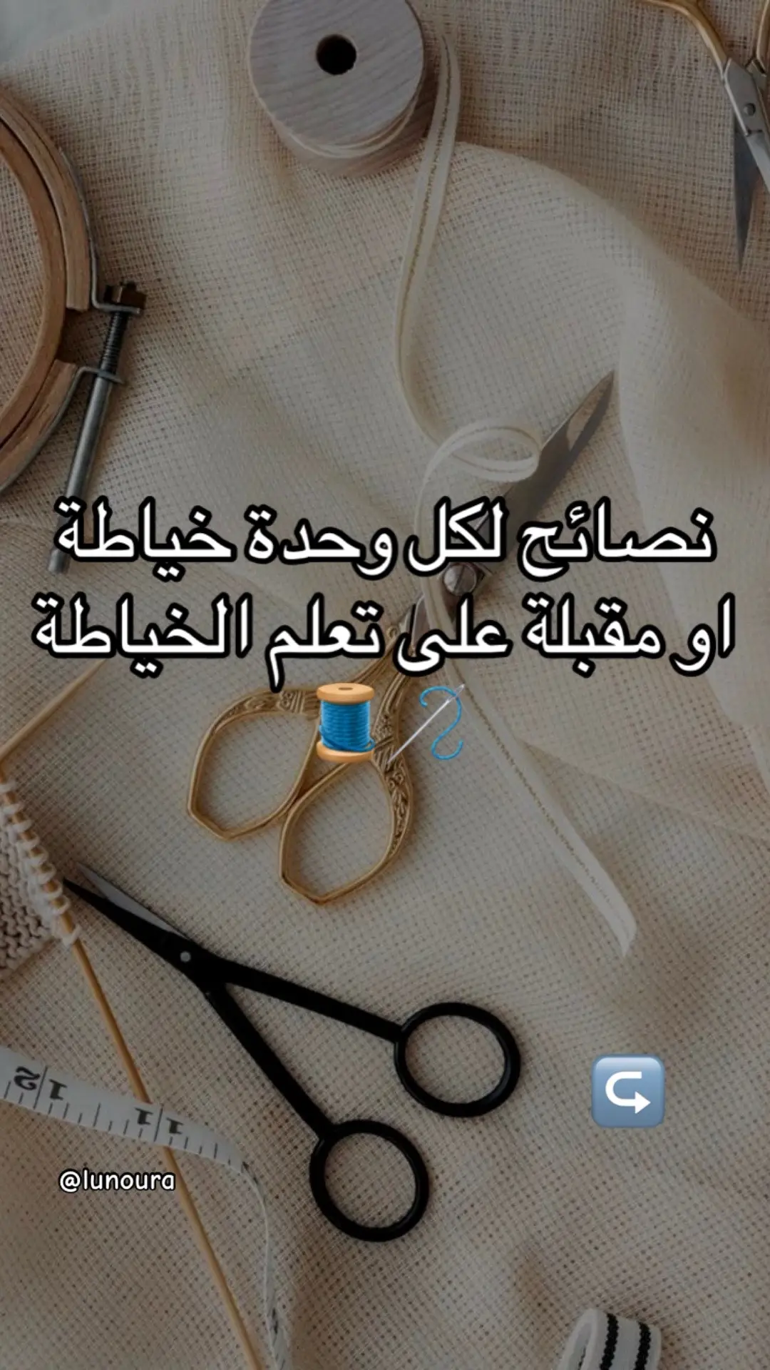 #خياطة #patron #باترونات_خياطه #couture #تفصيل 