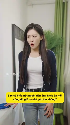 Bạn có biết 1 người chồng biết ăn nói cũng đủ giữ cả nhà yên ấm không? #haihuoc #vuive #giaitri 