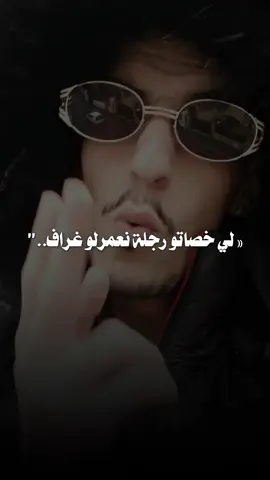 @Flenn - livestyle #repost #flenn #rapdz16🇩🇿🇲🇦🇹🇳 #viralvideos #livestyle 