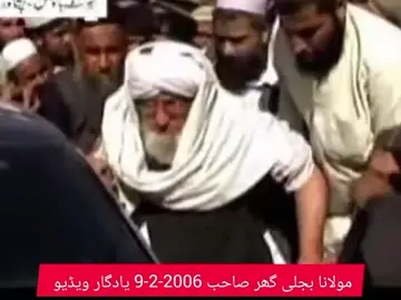 #unfrezzmyaccount #please #tiktokteam #foryoupage #viral🙏 #mulanabijligar10 #repost #foryoupage❤️❤️❤️foryou💞💞💜 