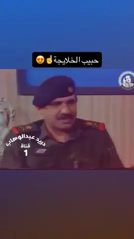 محبوب السعوديات #fypシ゚ #90rni #explore #fffffffffffyyyyyyyyyyypppppppppppp #ياسين_فليح_المعيني 