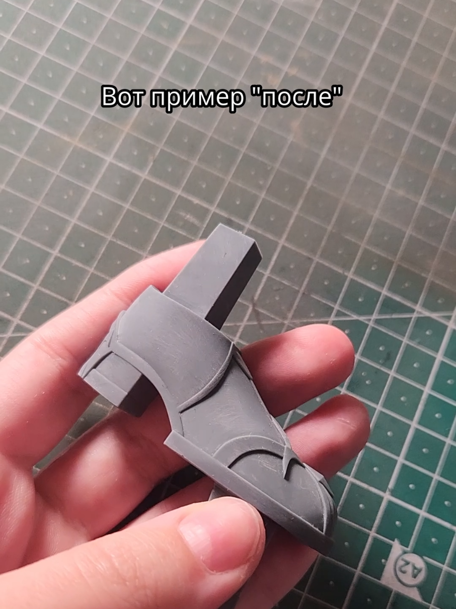 Шлифуем фигурку Кирилла Флинса из Геншин Импакт #геншин #геншинимпакт #3дпечать #геншинкосплей #флинс 