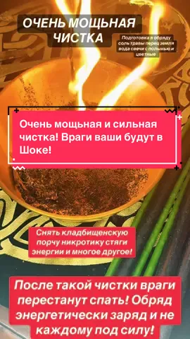 #р #мир #мировыерекомендации #трендытиктока #таролог 