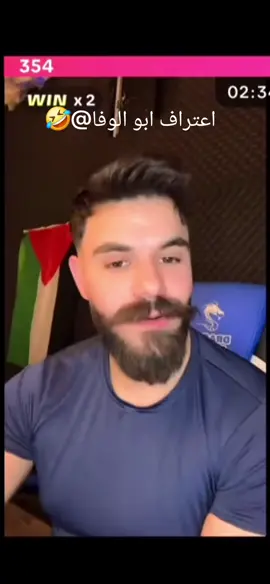 #CapCut #شعب_الصيني_ماله_حل😂😂 #ابوالوفا #قبل #التحديث_الجديد @ابو الوفا💪❤️ 