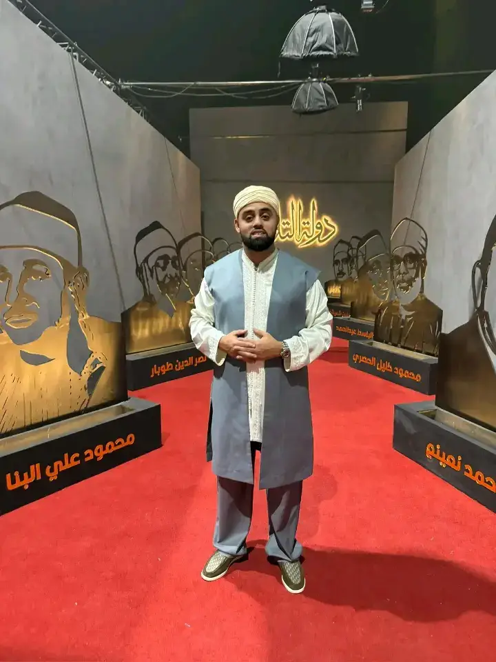 من أعماق قلبي، هذا الأمر عزيز جدًّا عليّ، ويشرّفني أن أجلس بين أهل القرآن ضيفًا بينهم.اختارني الله لأكون في مجلس أهل القرآن، ونسأل الله أن يتقبّل منّا جميعًا.والمتسابقون جميعهم إخواني وزملائي، يجمعني بهم شرف خدمة كتاب الله.وسأبقى أُكِنّ كل المحبة لي مصر على ما غمروني به من كرمٍ ومعاملة. ❤️اشكر المتحدة و دولة التلاوة و  وزرة الأوقاف المصرية❤️🇪🇬#دولة_التلاوة