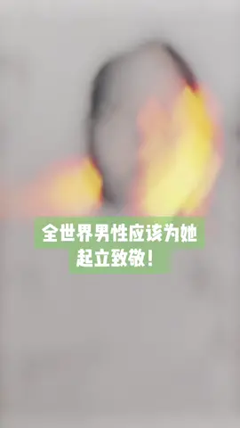 女生 她，静立无声，眼中无泪，情义却如山重。知其败而不悔，以平静直面惊涛。忠勇与从容，全世界男性应该为她起身致敬。#女神 #柬埔寨#热门 #热点 