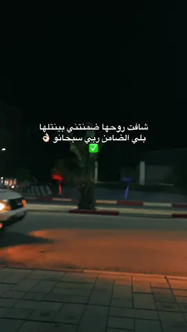 #الشعب_الصيني_ماله_حل😂😂 #tweets_ali_10✨🥵 #البويري👑_10 #طاقيه_طاقيها😁❤️💍 #viral 