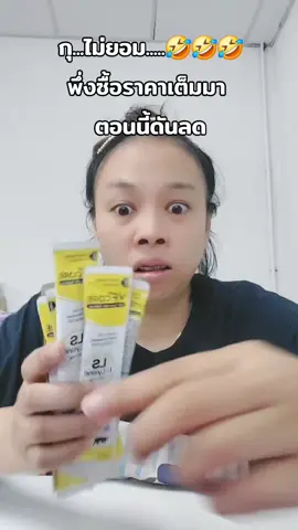 #ไลซีนแมว 