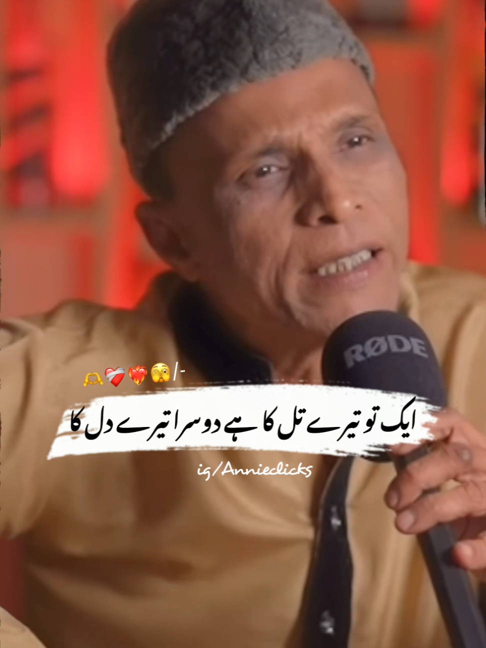 Kala Rang.. 🖤😥 #1millionaudition #whatsappstatus #viralpoetry #Sadpoetry #trendingvideo 