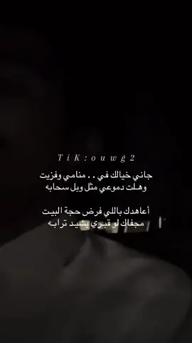 #fypシ゚ #fyppppppppppppppppppppppp #fffffffffffffffffffffffffyyyyyyyyyyyyy #مسعود_بن_شعفول #بهاج_الاكلبي 