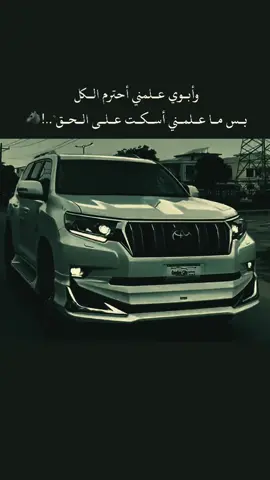 #تصميم_فيديوهات🎶🎤🎬 #ستوريات #عبارات #اقتباسات #شعور 