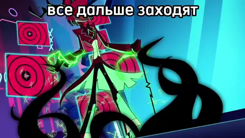 #hazbinhotel #vox #alastor #emily #lucifer #vaggie #оленийпенис #fyp 