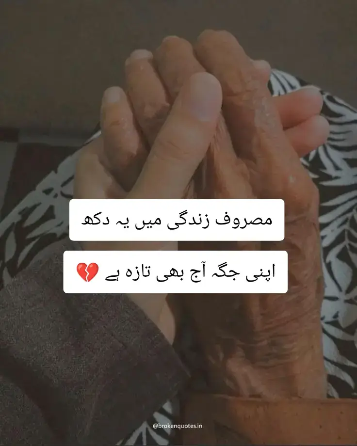 مصروف زندگی میں یہ دکھ، اپنی جگہ آج بھی تازہ ہے 🥹💔 #miss_u_baba😭 #miss_you_baba_jan💔💔😭😭😭😭 #missyou #baap #fatherdaughterlove 