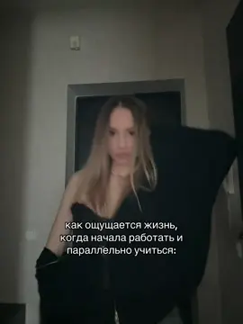 🫡🤓 тг:кинела #работа #универ #учеба #школа #fyp 