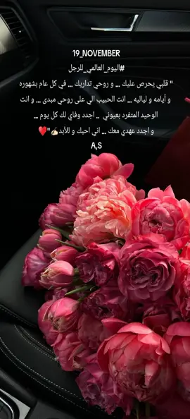 #اليوم_العالمي_للرجل  #جده_الكورنيش_الواجهه_البحريه  #اكسبلورexplore  #الشعب_الصيني_ماله_حل😂😂 