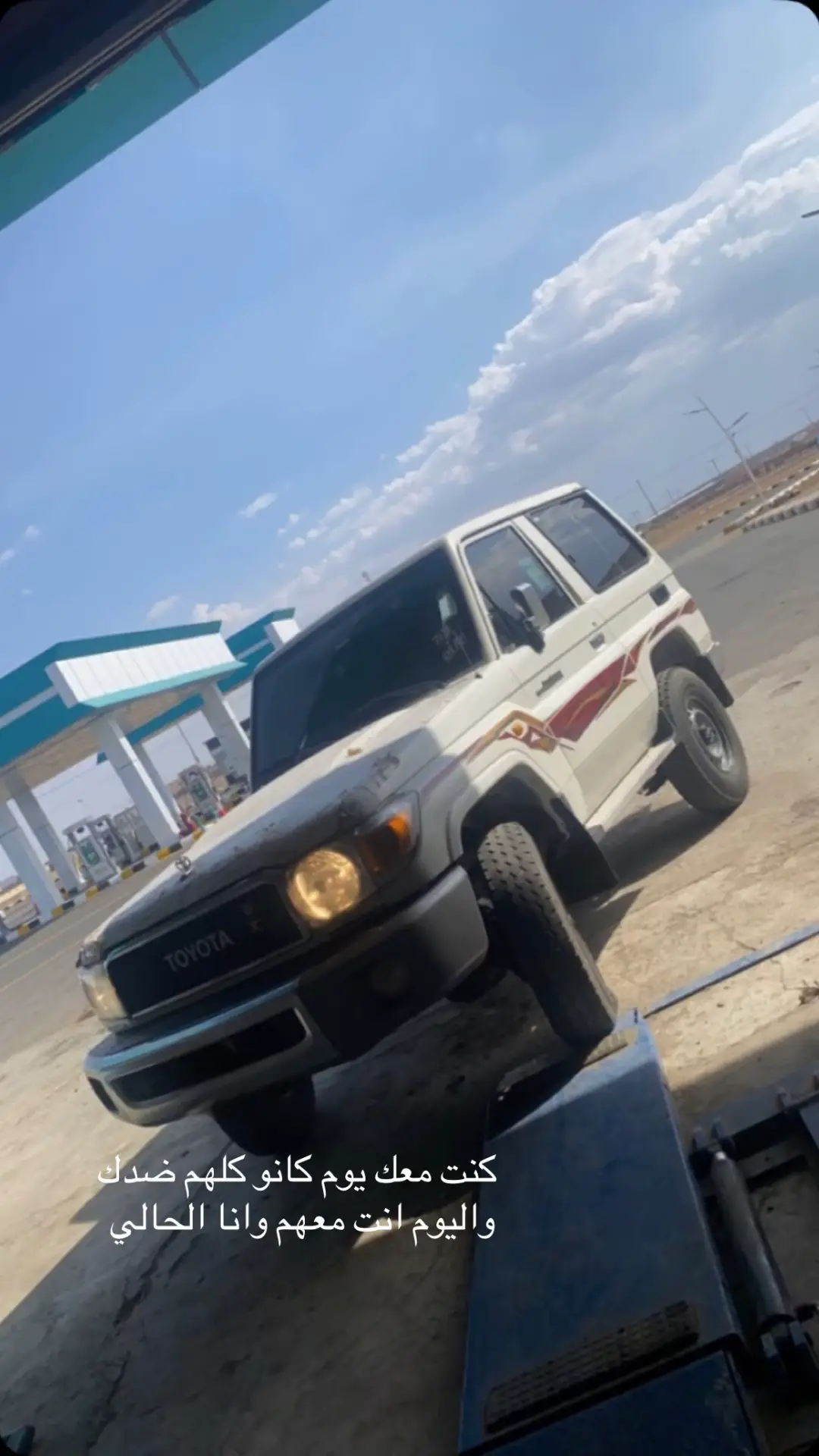 #الحليفه_الحايط_الفيضة_حائل_سعودي #شعب_الصيني_ماله_حل😂😂 #