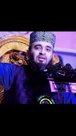 দুই দোয়া আল্লাহ কখনো ফেরায় না 🖤🌺 #mizanur_rahaman_azhari💓💓💓 #unfrezzmyaccount #rifat 